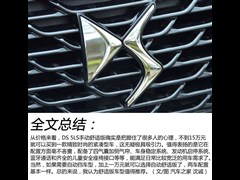 2014款 1.8L 手动舒适版VTi140