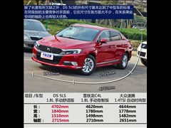 2014款 1.8L 手动舒适版VTi140