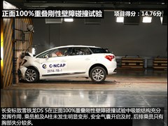 2014款 1.6T 豪华版THP160