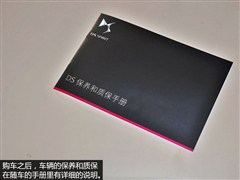 2014款 1.6T 尊享版THP200