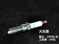 2014款 1.6T 尊享版THP200