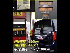 2009款 1.5L 手动精英型