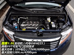 2009款 1.5L 手动精英型