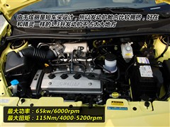 2008款 1.3L 豪华型