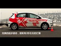 2010款 1.5L 手动精英版