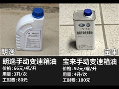 2013款 1.4TSI DSG豪华导航版