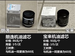 2013款 1.4TSI DSG豪华导航版