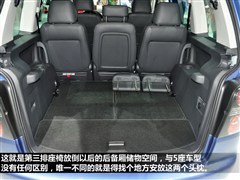 2013款 1.4T 自动璀璨版5座