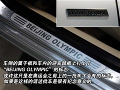 2008款 1.6L 手动品轩版