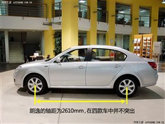 2008款 1.6L 手动品轩版