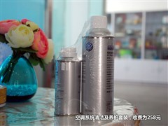 2011款 1.4TSI DSG品轩版