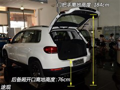 2013款 2.0TSI 自动四驱旗舰版