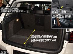 2013款 2.0TSI 自动四驱旗舰版