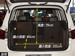 2013款 2.0TSI 自动四驱旗舰版