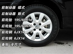 2008款 1.8L 手动舒适型