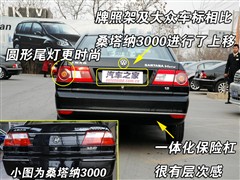 2008款 1.8L 手动舒适型