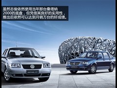 2008款 2.0L 手动豪华型