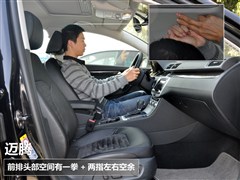 2012款 2.0TSI 尊贵型