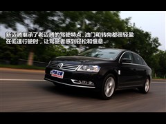 2012款 2.0TSI 尊贵型