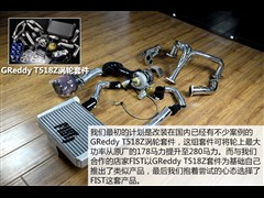 2013款 2.0L 手动豪华型