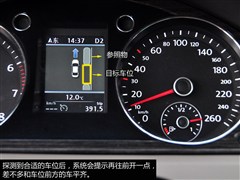 2013款 2.0TSI 至尊型