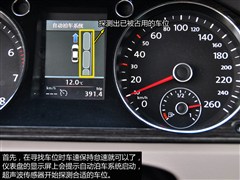 2013款 2.0TSI 至尊型