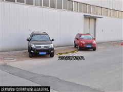 2013款 2.0TSI 至尊型