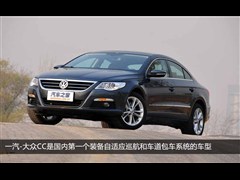 2010款 2.0TSI 至尊型