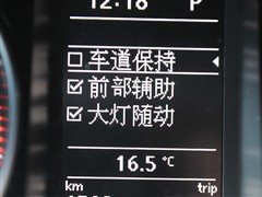 2010款 2.0TSI 至尊型