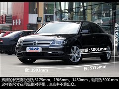 2012款 3.0L 商务型