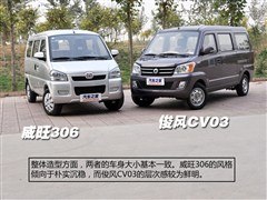 2012款 1.3L简配型CNG