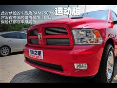 2011款 1500 Laramie