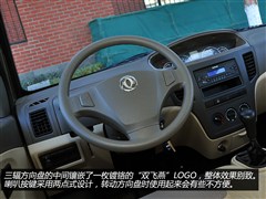 2014款 1.3L舒适型