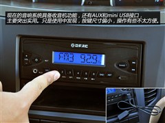 2014款 1.3L舒适型