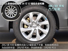 2012款 1.6L 手动尊雅型