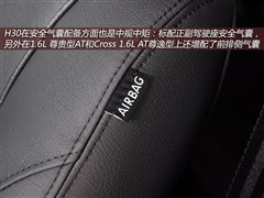 2012款 Cross 1.6L 自动尊逸型