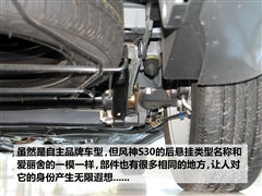 2009款 1.6L 手动尊雅型