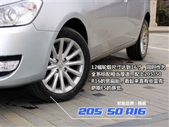 2010款 1.6L 手动尊贵型