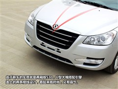 2010款 1.6L 手动尊贵型