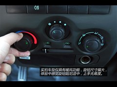 2011款 1.3L基本型无护栏