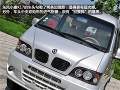 2009款 1.0L标准型BG10-01