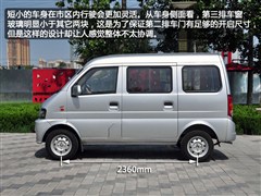 2009款 1.0L标准型BG10-01