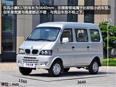 2009款 1.0L标准型BG10-01