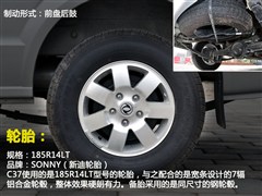 2012款 1.4L舒适型