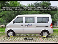 2013款 1.0L基本型CNG