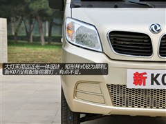 2013款 1.2L精典型DK12-01