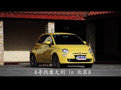 2011款 1.4L 运动版