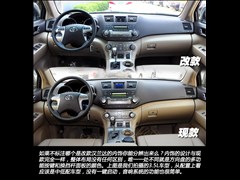 2012款 3.5L 四驱7座豪华版