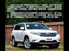 2012款 3.5L 四驱7座豪华版