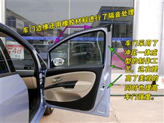 2008款 1.4T 活力版